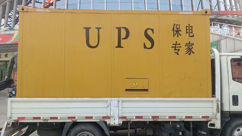 哈巴河怎样判断柴油发电机组和UPS电源的配合工作是否正常？
